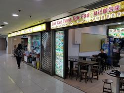 Far East Plaza (D9), Retail #153077012